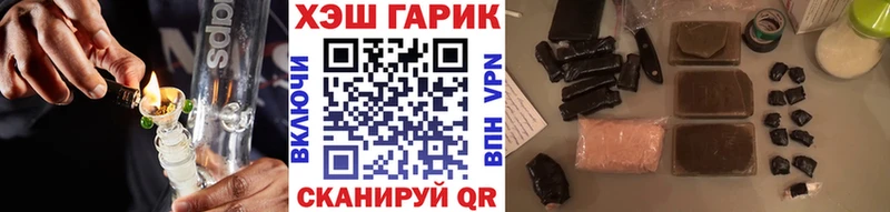 Купить закладку A-PVP  COCAIN  Меф  АМФЕТАМИН  Гашиш  Новый Оскол