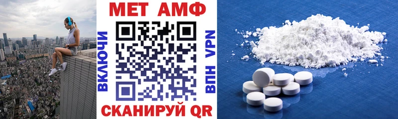 АМФ Premium  Купить где  Новый Оскол 