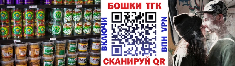 Cannafood марихуана  Купить  Новый Оскол 