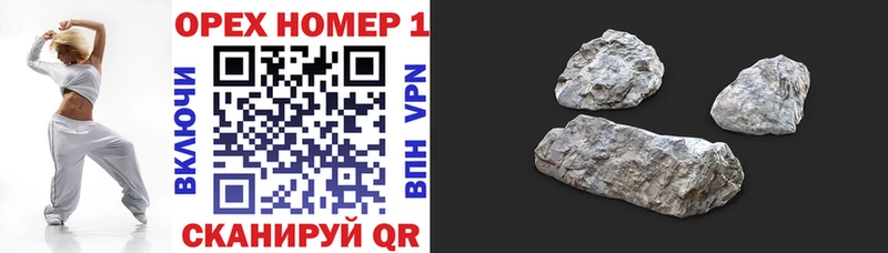 КОКАИН Перу  Купить  Новый Оскол 