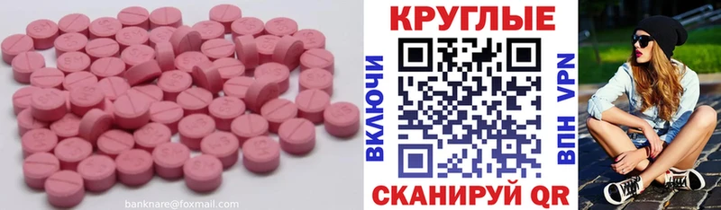 Ecstasy Cube  Купить  Новый Оскол 