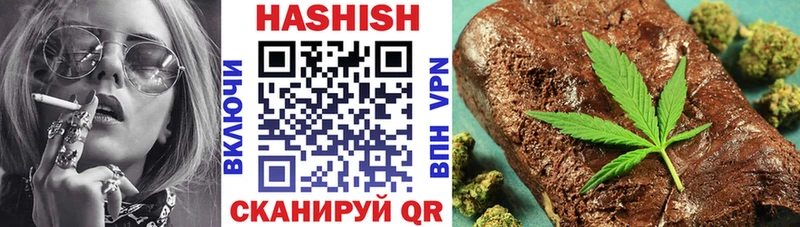 Гашиш Premium  Купить где  Новый Оскол 