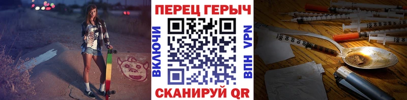 Купить  Новый Оскол  ГЕРОИН Heroin 