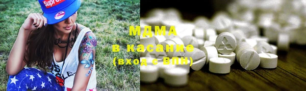 мдма Балахна