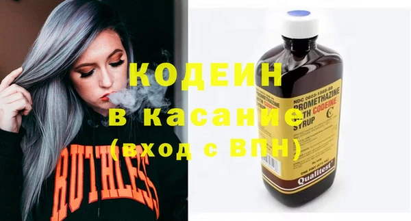 стафф Балабаново