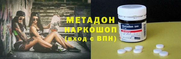 стафф Балабаново