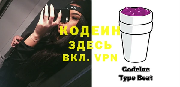 стафф Балабаново