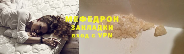 стафф Балабаново