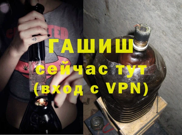 стафф Балабаново