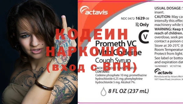 стафф Балабаново