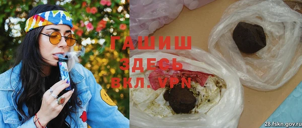 стафф Балабаново