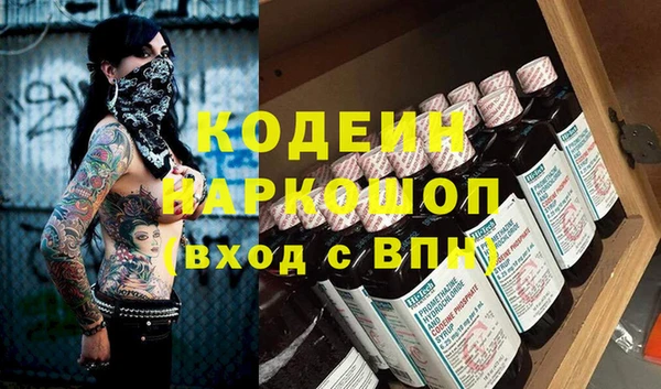 стафф Балабаново