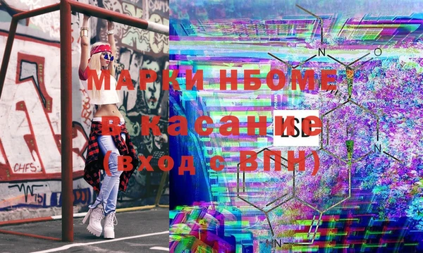 мдма Балахна