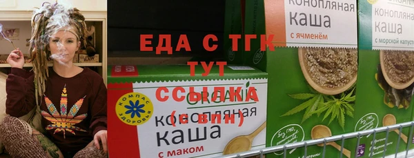 стафф Балабаново