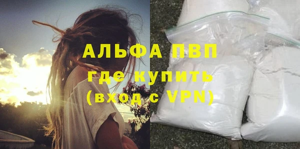 стафф Балабаново