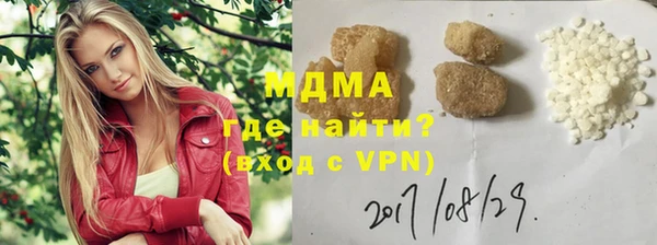 стафф Балабаново