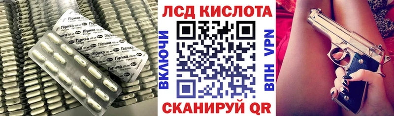 LSD-25 экстази ecstasy  Купить закладки  Новый Оскол 