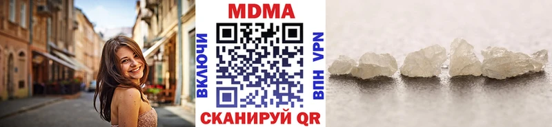 Купить  Новый Оскол  MDMA кристаллы 