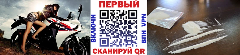 Купить  Новый Оскол  Первитин кристалл 
