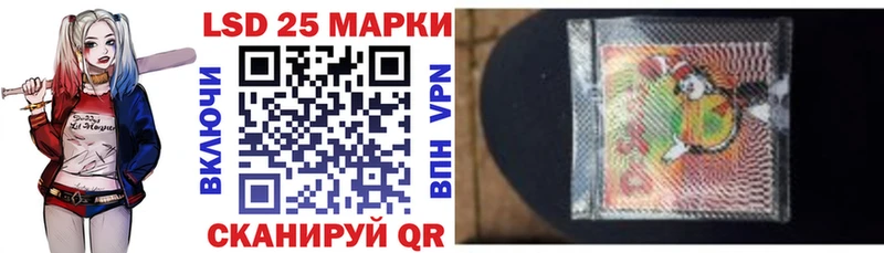 Марки 25I-NBOMe 1,5мг  Купить  Новый Оскол 