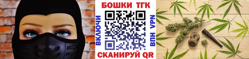 Купить  Новый Оскол  Конопля марихуана 